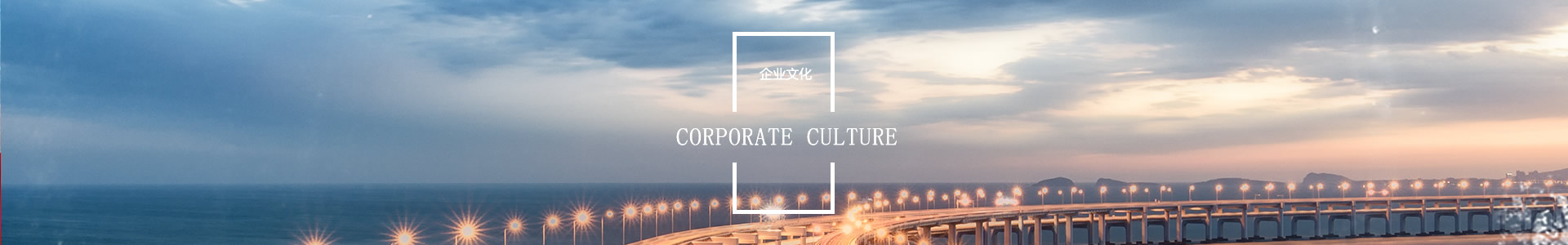 员工风采 - 自贡市国有资本投资运营集团有限公司